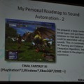 【GDC2010】「物理演算によるアコースティックレンダリング」で音を作り出す挑戦・・・『ファイナルファンタジーXIII』