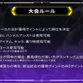 『マリオカート』“最弱”が決まる…！「ホロライブ」ラプラス・ダークネス主催の「マリカ雑魚杯」が本日2月9日21時より開催