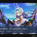 『FGO』新イベ「チョコレート・リバーのその先に」はバレンタイン当日に開幕！ 2月14日18時にスタート