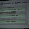 【GDC2010】実に6時間も及ぶカットシーンの制作ワークフロー・・・『ファイナルファンタジー13』