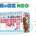 キャプテンピカチュウがかわいすぎる…「小学一年生」4月号に豪華な目覚まし時計の付録が登場！