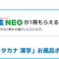 キャプテンピカチュウがかわいすぎる…「小学一年生」4月号に豪華な目覚まし時計の付録が登場！