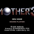 『MOTHER3』のリュカ、クラウス、クマトラ、ダスター4人のぬいぐるみが登場―発売は5月ごろを予定