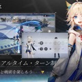 『エクスアストリス』本日2月27日リリース！謎に包まれた惑星アリンドで、暴風の根源を探るスマホ向け買い切り型のRPGー開発は『アークナイツ』で知られるHypergryph