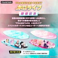 ホロライブメンバーが“泡まみれ”に？さくらみこ、ラプラス・ダークネスら遊ぶ「FOAMSTARS PARTY in ホロライブ」が2月28日20時より配信