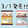 ちいかわの「むちゃうまプリン」「当選すき焼きセット」を再現！山崎パンとちいかわのコラボ商品「ランちいパック」が発売