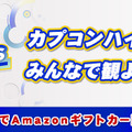 カプコンの情報発信イベント「カプコンハイライツ」3月8日、12日に配信！『スト6』『ドラゴンズドグマ2』ら6作品を特集