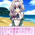 あの娘とロジック！海に行こっ！！Vol.9 桜月 風香