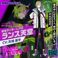 “記憶喪失”仮面ライダーたちの「本当の姿」とは…『ライドカメンズ』登場ライダーのモチーフから世界観を考察してみる