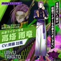 “記憶喪失”仮面ライダーたちの「本当の姿」とは…『ライドカメンズ』登場ライダーのモチーフから世界観を考察してみる