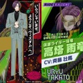 “記憶喪失”仮面ライダーたちの「本当の姿」とは…『ライドカメンズ』登場ライダーのモチーフから世界観を考察してみる