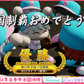 ホロライブ・博衣こよりが『パワプロ』3年縛りで秋春夏連覇の快挙！椎名唯華、渋谷ハル、天開司らが参戦の「春のVTuber甲子園」本戦の活躍にも期待が高まる