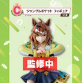 『ウマ娘』新作一番くじで「ジャングルポケット」が立体化！カフェ、タキオンと共に“劇場版3人”のフィギュアが揃い踏み