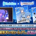 ホロライブ・星街すいせい『デレステ』実装で早速いろいろ踊らされる…カメラを叩き割ったりステージ上で全力コールしたりと、アイドルと一緒にはっちゃけるすいちゃん