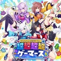 白上フブキ、戌神ころねら「ホロライブゲーマーズ」初のファンイベントが5月25日、26日に開催決定！グッズ・フードのほか、豪華ゲストも