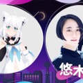 ホロライブ・白上フブキ、宝鐘マリンらが悠木碧、上坂すみれなど人気声優と共演『ホロごえっ！』がABEMAで放送へー日替わりのタッグで平日の夜を盛り上げる