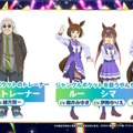 『ウマ娘』“5th EVENT 第4公演”の衣装がゲーム内に実装！限定サポカ付きの「劇場版前売券」も発表された“DAY1新情報”をお届け