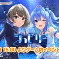 ホロライブ・星街すいせい6周年記念ライブに『アイマス』高垣楓がサプライズ登場！TAKU INOUEとの新曲「ジュビリー」を熱唱