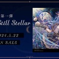 ホロライブ・星街すいせい6周年記念ライブに『アイマス』高垣楓がサプライズ登場！TAKU INOUEとの新曲「ジュビリー」を熱唱