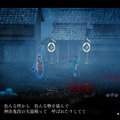 イザナギゲームズ&アクワイアのタッグが送る憑依アクションADV『雨魂 - AMEDAMA -』はループものの楽しさと遊びやすさを兼ね備えた一作！画面の美しさも“遊び要素”も魅力満点