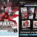 ニケたちの“お尻カード”が再び！『勝利の女神：NIKKE』のメタルカードコレクション第2弾が発売決定―両面にキャラクターが描かれた豪華仕様