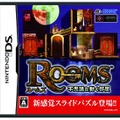 Rooms(ルームズ) 不思議な動く部屋