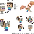 『マインクラフト』クリーパーやスティーブが裏返せるフィギュアに！光って鳴るエンダードラゴンの作りこみも凄い