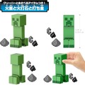 『マインクラフト』クリーパーやスティーブが裏返せるフィギュアに！光って鳴るエンダードラゴンの作りこみも凄い