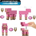 『マインクラフト』クリーパーやスティーブが裏返せるフィギュアに！光って鳴るエンダードラゴンの作りこみも凄い