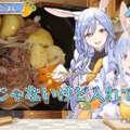 ホロライブ・兎田ぺこらの「お母さん」がVTuberデビュー！？“ぺこらマミー”の初配信が本日4月1日21時スタート