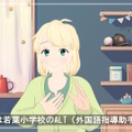 英語教科書から生まれた人気キャラ「エレン・ベーカー先生」がVTuber化！動いてしゃべるエレン先生の魅力をぎゅっと凝縮