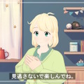 英語教科書から生まれた人気キャラ「エレン・ベーカー先生」がVTuber化！動いてしゃべるエレン先生の魅力をぎゅっと凝縮