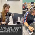 【eスポーツの裏側】地域を巻き込むeスポーツ施策で「ビジネスチャンスを感じる街へ」―横須賀市観光課担当者インタビュー