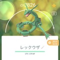 『ポケモンGO』普段、日本でゲットできない“激レア色違い”が出現！「メガヘラクロス」レイドデイ重要ポイントまとめ【ポケモンGO 秋田局】