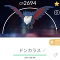 『ポケモンGO』普段、日本でゲットできない“激レア色違い”が出現！「メガヘラクロス」レイドデイ重要ポイントまとめ【ポケモンGO 秋田局】