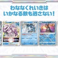 『ポケカ』フルアート仕様の「オーガポン」がジャンボカードに！「リザードンex」「パオジアンex」の“構築済みガチデッキ”も同時発売