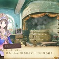 トトリのアトリエ ～アーランドの錬金術師2～