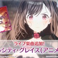 存在感抜群の“声”が混入？『アイマス シャニソン』でアニメ版ライブシーン追加も、突然響く「アクション！」にプロデューサーたちがびっくり