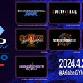 夜遅くからのスタートも…「EVO Japan 2024」トーナメント表が公開―20時半開始の試合もあるため、未成年者や遠方の参加者はご注意を