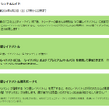 ほしのすな3倍ボーナスが激アツ！「マダツボミ」コミュデイ重要ポイントまとめ【ポケモンGO 秋田局】