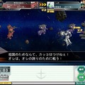 ガンダムネットワークオペレーション3