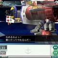 ガンダムネットワークオペレーション3