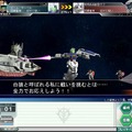 ガンダムネットワークオペレーション3