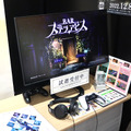 4月27日から『ディスガイア7』特集！博多マルイで開催中の日本一ソフトウェア30周年記念コンセプトストアが最高だった【フォトレポート】