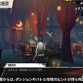 『メタファー：リファンタジオ』で“旅と日常”が交錯する！ アクションとコマンドを両立したゲーム性の続報がたっぷり【配信番組まとめ】