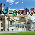 自分の作ったキャラたちでハクスラ&ハードコアなファンタジー学園生活の日々『ととモノ。』再び！さらなる新機能でより快適になったDRPG『剣と魔法と学園モノ。』1AE/2Gリマスター【プレイレポ】