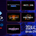 格闘ゲームの祭典「EVO Japan 2024」は本日4月27日から！世界中のプレイヤーが一堂に会し繰り広げられる熱い3日間