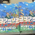 『FF』モチーフのTRPGも！「ゲームマーケット2024春」取材レポ―アナログゲームは新たな時代へ【特集】