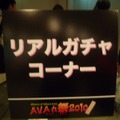 AVAれ祭2010 ヒルズの陣