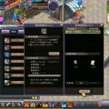 【レビュー】色んなバトルがすぐに＆手軽に遊べるMMORPG『英雄島』